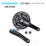 시마노 알투스 3단 크랭크 셋 FCM311 Shimano Altus FC-M311 3s Crank Set : 호기자전거