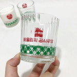 [수피아잡화점]  서울우유 주름컵 서울우유 빈티지컵 한남동보급소 : 수피아잡화점