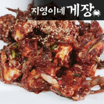 지영이네 간장 양념 게장 우리집 밥도둑 : 지영이네 게장
