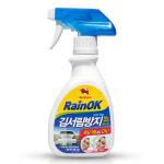 불스원 레인OK 스프레이체인 타입B : 더샤인 주식회사