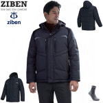 지벤 ZB-J1854 남성 여성 웰론 겨울점퍼 유니폼 추동작업복 [고급안전양말] : 세이프텍