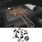 일회용 손잡이 석쇠 30cm x 30cm 10개묶음 : 숯총각
