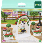 [오늘출발] 실바니안 패밀리 5361 플라워 가든 세트 Floral Garden Set / 타운시리즈 : 미스봉닷컴