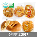 드림푸드 빵굽네 / 수제빵 개별포장 20봉지 1BOX 봉지빵 소세지 고구마 단팥 식사대용 빵배달 : 농업회사법인 드림푸드