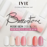 아이빛 네일아트 베러톤 누드 스킨 시럽 컬러젤 7종 10ml 병젤 1개입 : 사라센