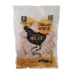 (1BOX) 아워홈 그릴드 치킨브레스트 1kg x 10개입 : 옐로푸드