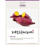티마드 자색 고구마 파우더 라떼 분말 : 카페왕