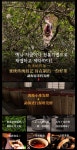 [7-21] 신익호 금공작 맹해보이차 숙병 나향나운 5년 숙성 후 2019년 시장출하 약357g이하 : 운남상회 티다차이