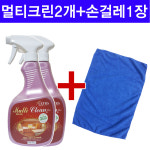 멀티크린플러스 735ml 2개+손걸레 40x40 1장 다목적세정제 : 엘케이월드