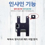창문틈 창문틀 청소 인샤인 창틀 청소기 8종세트 : 지에스파크777