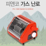 피앤코 가스난로 가스히터 낚시캠핑난로 : 홍스낚시