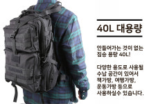 비박스 스텔스 45리터 대용량 백팩 블랙 해외여행 캐리어가방 : 빅클 스토어