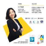 네이버 스마트스토어 포토샵 상세페이지 제작 동영상 강의 포토샵USB 강좌 : 오와이오
