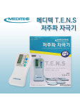 메디텍 개인용 저주파 자극기 MD-102 : 동명건강포헬스