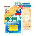 케어리브밴드 상처밴드 반창고 : 주식회사 약팜