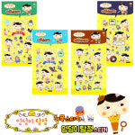 탐정법인유원 | 유원오피스 1500 엉덩이 탐정 에폭스티커 : 유원오피스