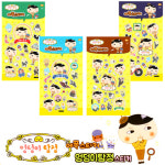 탐정법인유원 | 유원오피스 1500 엉덩이 탐정 에폭스티커 : 유원오피스