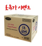 휴스토리 프리미엄 핸드타올 (페이퍼 타올) 5000매 : 방주산업