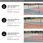 족구대 이동식 휴대용 배드민턴 족구 족구장 테니스 배구 간이 그물 네트 : 웨이모어 스토어