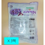 떡이오 고구마 떡볶이떡 1Kgx3팩 고구마무스떡복이떡 퓨전궁중떡볶이 떡깨비 : 나래 식자재
