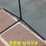 족구대 이동식 휴대용 배드민턴 족구 족구장 테니스 배구 간이 그물 네트 : 웨이모어 스토어