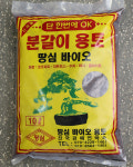 식물교감 땅심바이오 3L 10L대용량 분갈이용 용토 부식토 코코피트 흙 : 식물교감