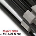 족구대 이동식 휴대용 배드민턴 족구 족구장 테니스 배구 간이 그물 네트 : 웨이모어 스토어