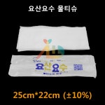 요산요수 물티슈 400개 1박스 : 올일회용