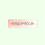 포춘쿠키 문구제작 뒷면행운 100 : 포춘쿠키샵