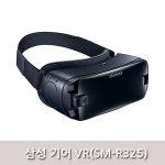 [병행]삼성 기어 VR / SM-R325 : 라온프라이스