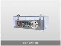 [(주)남전사] 고압정밀 전자식 전력량계 3상4선 110/190V 5A 0.5급 NJ34-105-05 무정전단자대 TTB 별도구매 가능 : 최대수요전력량계... 