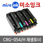 캐논CRG054/H호환 LBP623CDW  621CW MF643CDW 645CX (CRG054) : 하이엔드스토어