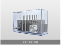 [(주)남전사] 고압정밀 전자식 전력량계 3상4선 110/190V 5A 0.5급 NJ34-105-05 무정전단자대 TTB 별도구매 가능 : 최대수요전력량계... 