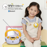 댕댕이 MP3 탁상용 블루투스 CD플레이어 BT-CD10 : 아임커머스