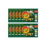 하루온팩 손난로 10매입 핫팩 대용량 휴대용 주머니 캠핑 포켓용 군용 방한용품 : 싸다싸 종합쇼핑몰
