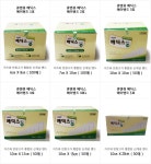 큐앤큐 멸균 메딕스 에이밴드 1호 2호 3호 / 드레싱반창고 거즈반창고 : 햇빛건강의료기