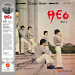 (LP) 히식스 (He6) - 1집 초원의 사랑/ 프라우드 메리 (180g) (Gatefold) (Red Color) : 드림레코드