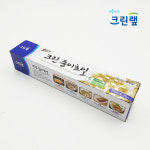 크린랩 크린 종이호일 25cm x 20m /기름종이 유산지 : 경인장갑