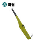 아림 가스점화기 AGM-8801 식당 주방용가스라이터 전자장불총 : 해피툴스