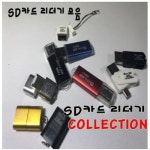 Micro SD카드 리더기 마이크로 USB : 탑스코리아1