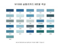 프랑스자수실(DMC)25번사 십자수 자수실 생활자수 8번열 : 퀼트 앤 자수