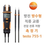 전압 전류 측정기 테스터기 testo755-1 AC DC 6 ~ 600V 200A 측정지점 조명기능 방수 방진 IP64 등급 CAT IV 600V CAT III 1,000V 테스토... 