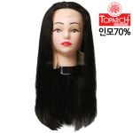 [토파] 18인치 인모 70% 덧가발 마네킹 미포함 : 헤어해요