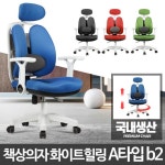 무료배송 힐링A타입 사무용의자 컴퓨터 PC방 사무실 회전 책상 : jf유통