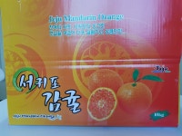 제주 서귀포 남원 감귤 10kg, 5kg 농장주 산지직송 고당도 상품 : 제주사랑감귤농장.com