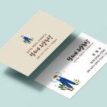 [명함디자인] 철수네 주말농장 명함 : 마니지디자인