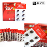 [종근당건강] 헤모론 철분 500mg x 120캡슐 2박스 (총4개월분) : 더블유팡