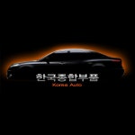 한국종합부품 : 한국종합부품