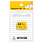 프린텍 일간 플래너 스티키노트 PL74D 45매 : 조이오피스