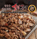열받은형제들  숯불  직접 구운 직화 돼지숯불구이 250g : 열받은 형제들